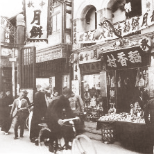 北京稻香村1895 年旧址